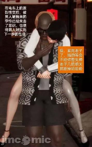 被的丝袜1-12 [speaKCiao] 被寝取的丝袜人妻 第二部 怜爱篇 01-04(完) 第135页