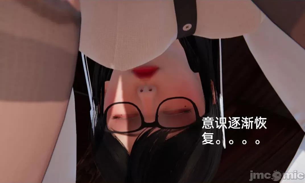 被的丝袜1-12 [speaKCiao] 被寝取的丝袜人妻 第二部 怜爱篇 01-04(完) 第136页