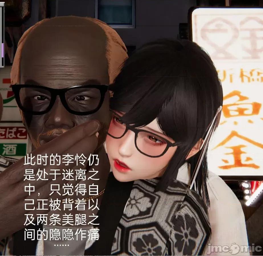 被的丝袜1-12 [speaKCiao] 被寝取的丝袜人妻 第二部 怜爱篇 01-04(完) 第137页