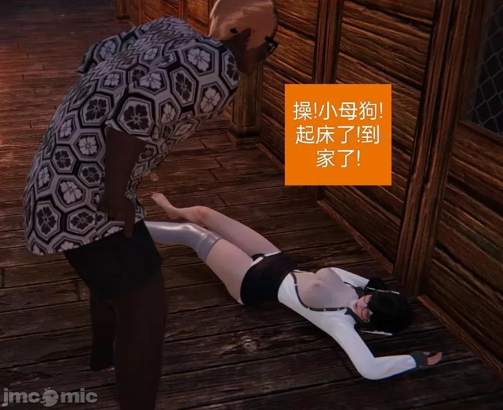 被的丝袜1-12 [speaKCiao] 被寝取的丝袜人妻 第二部 怜爱篇 01-04(完) 第140页