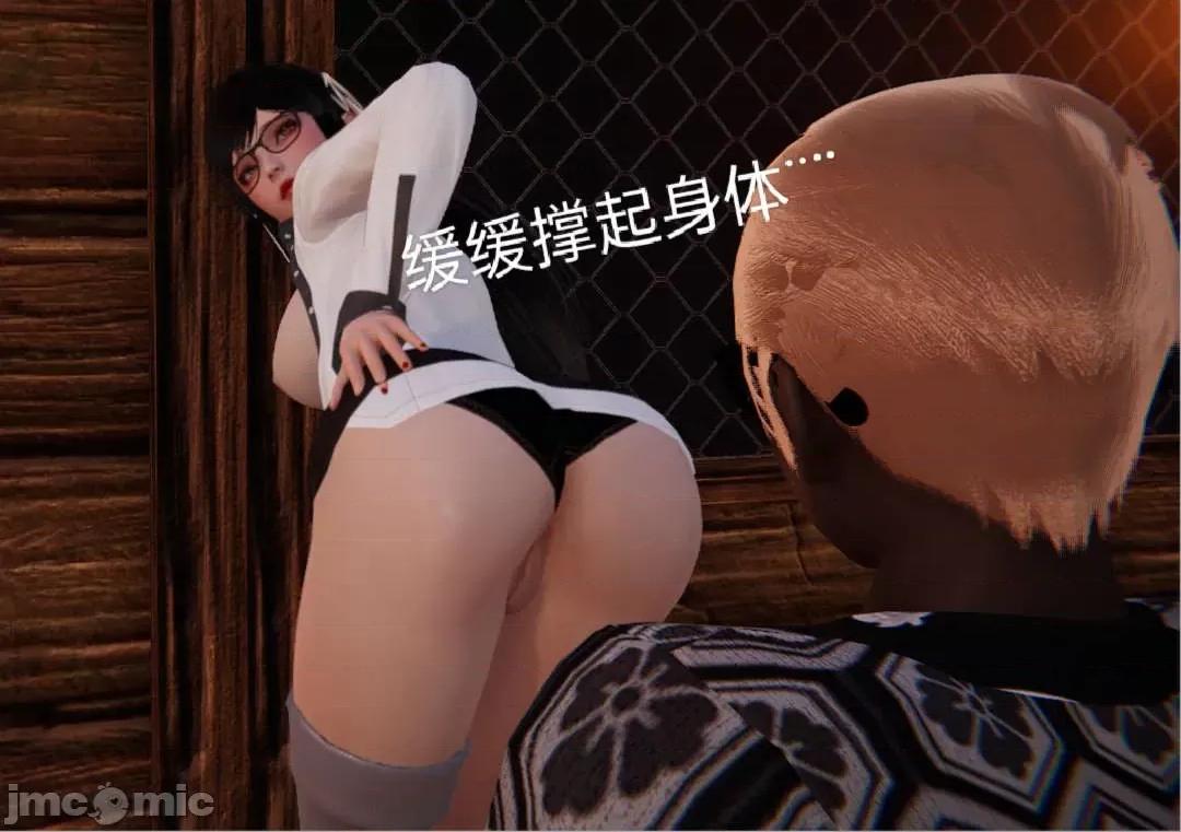 被的丝袜1-12 [speaKCiao] 被寝取的丝袜人妻 第二部 怜爱篇 01-04(完) 第144页