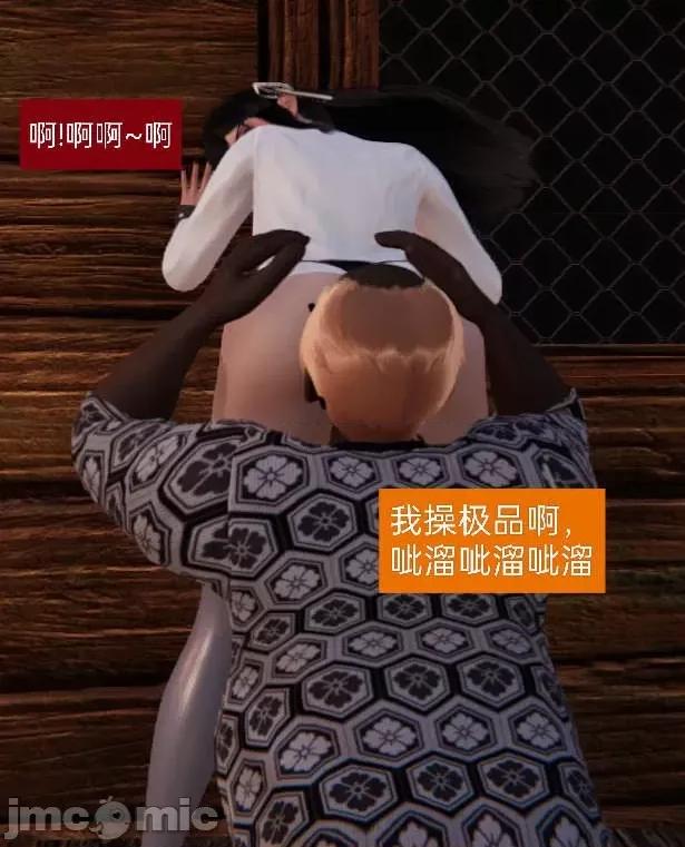 被的丝袜1-12 [speaKCiao] 被寝取的丝袜人妻 第二部 怜爱篇 01-04(完) 第149页