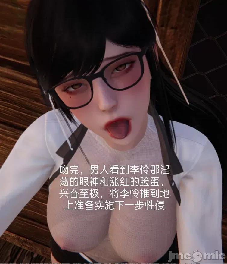 被的丝袜1-12 [speaKCiao] 被寝取的丝袜人妻 第二部 怜爱篇 01-04(完) 第156页