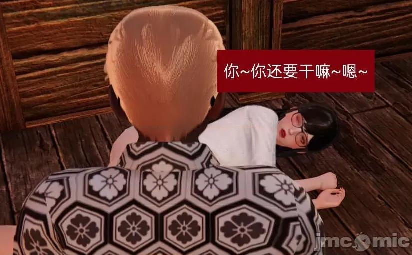 被的丝袜1-12 [speaKCiao] 被寝取的丝袜人妻 第二部 怜爱篇 01-04(完) 第157页