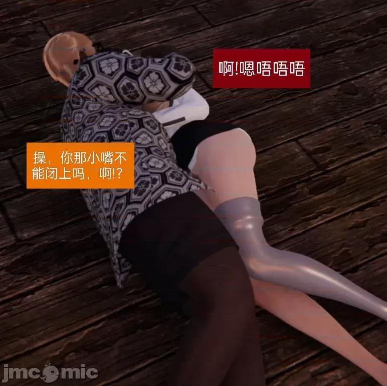 被的丝袜1-12 [speaKCiao] 被寝取的丝袜人妻 第二部 怜爱篇 01-04(完) 第158页