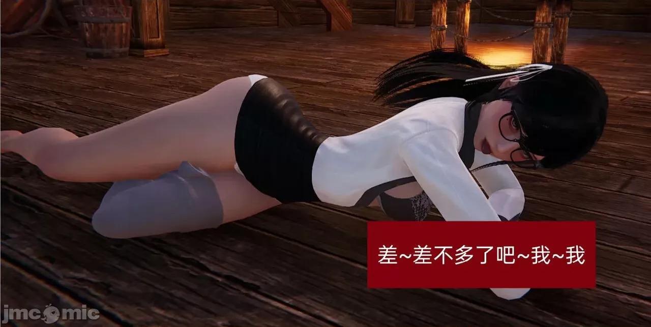 被的丝袜1-12 [speaKCiao] 被寝取的丝袜人妻 第二部 怜爱篇 01-04(完) 第160页