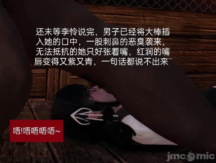 被的丝袜1-12 [speaKCiao] 被寝取的丝袜人妻 第二部 怜爱篇 01-04(完) 第161页
