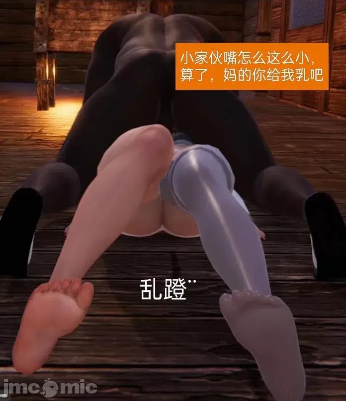 被的丝袜1-12 [speaKCiao] 被寝取的丝袜人妻 第二部 怜爱篇 01-04(完) 第162页