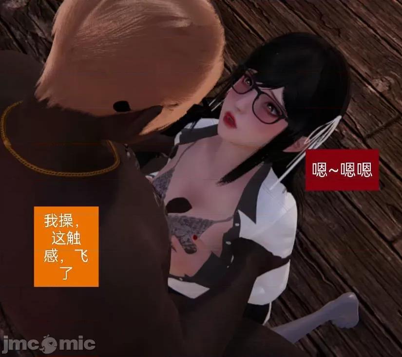 被的丝袜1-12 [speaKCiao] 被寝取的丝袜人妻 第二部 怜爱篇 01-04(完) 第163页