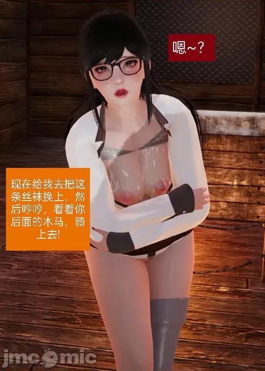 被的丝袜1-12 [speaKCiao] 被寝取的丝袜人妻 第二部 怜爱篇 01-04(完) 第174页