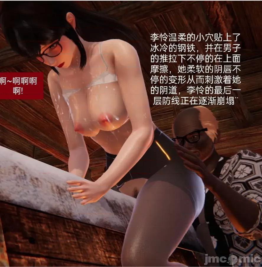 被的丝袜1-12 [speaKCiao] 被寝取的丝袜人妻 第二部 怜爱篇 01-04(完) 第178页