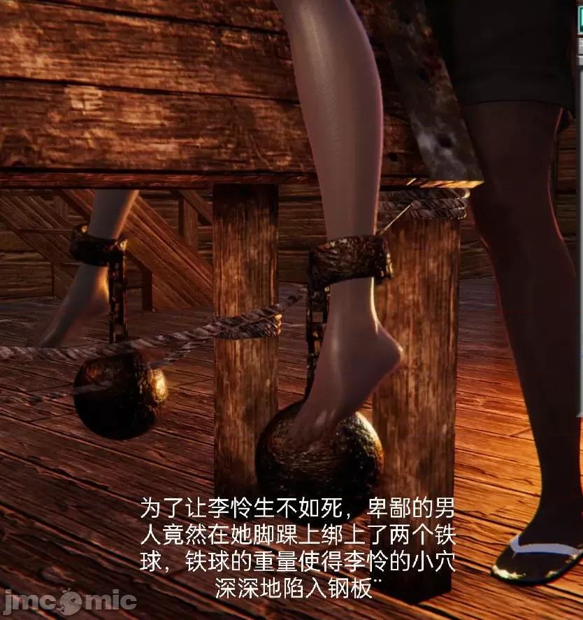 被的丝袜1-12 [speaKCiao] 被寝取的丝袜人妻 第二部 怜爱篇 01-04(完) 第181页