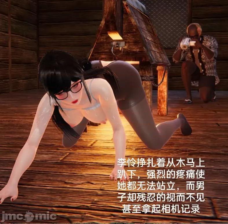 被的丝袜1-12 [speaKCiao] 被寝取的丝袜人妻 第二部 怜爱篇 01-04(完) 第191页