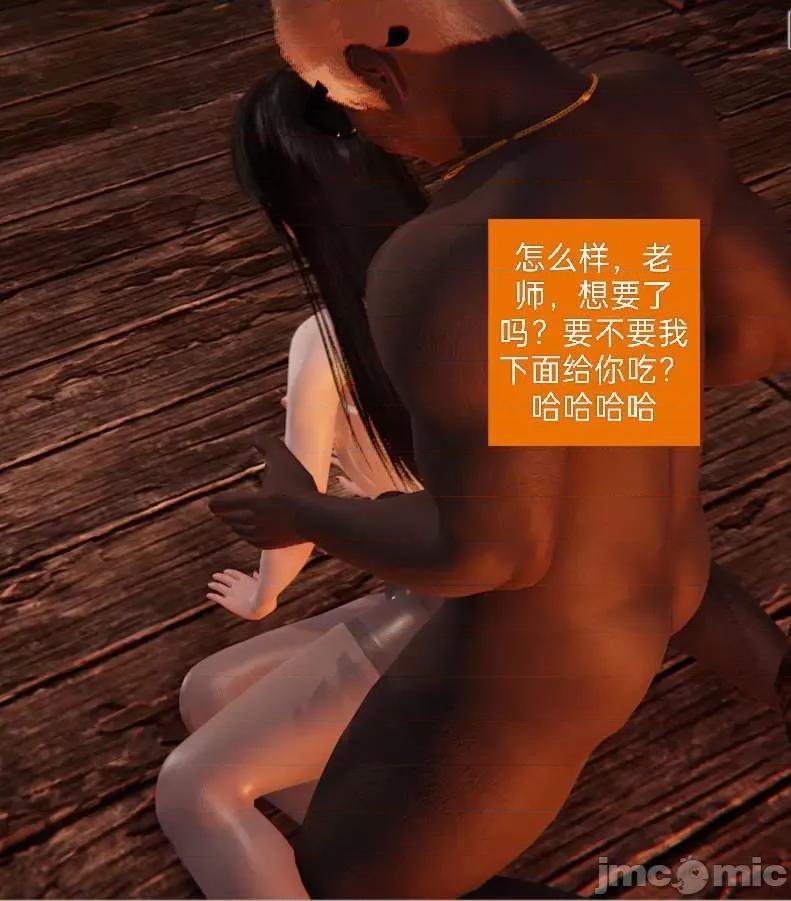 被的丝袜1-12 [speaKCiao] 被寝取的丝袜人妻 第二部 怜爱篇 01-04(完) 第197页