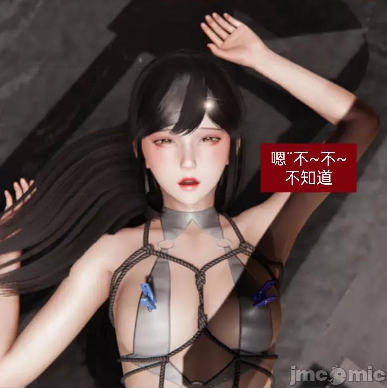 被的丝袜1-12 [speaKCiao] 被寝取的丝袜人妻 第二部 怜爱篇 01-04(完) 第216页
