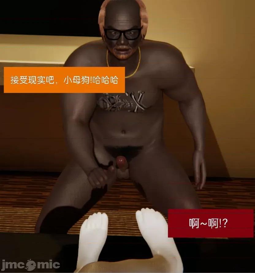 被的丝袜1-12 [speaKCiao] 被寝取的丝袜人妻 第二部 怜爱篇 01-04(完) 第218页