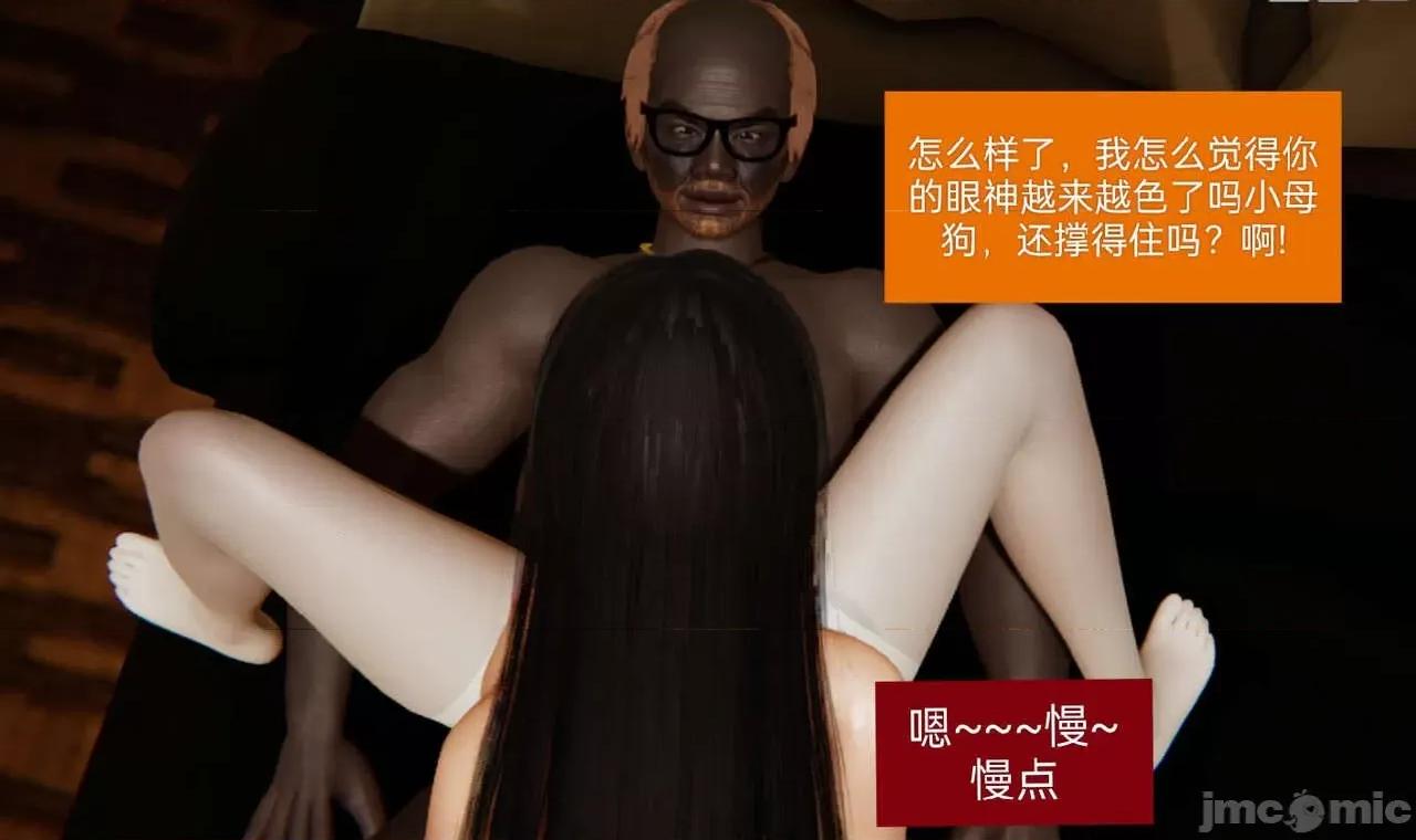 被的丝袜1-12 [speaKCiao] 被寝取的丝袜人妻 第二部 怜爱篇 01-04(完) 第224页