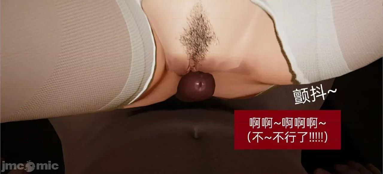 被的丝袜1-12 [speaKCiao] 被寝取的丝袜人妻 第二部 怜爱篇 01-04(完) 第227页