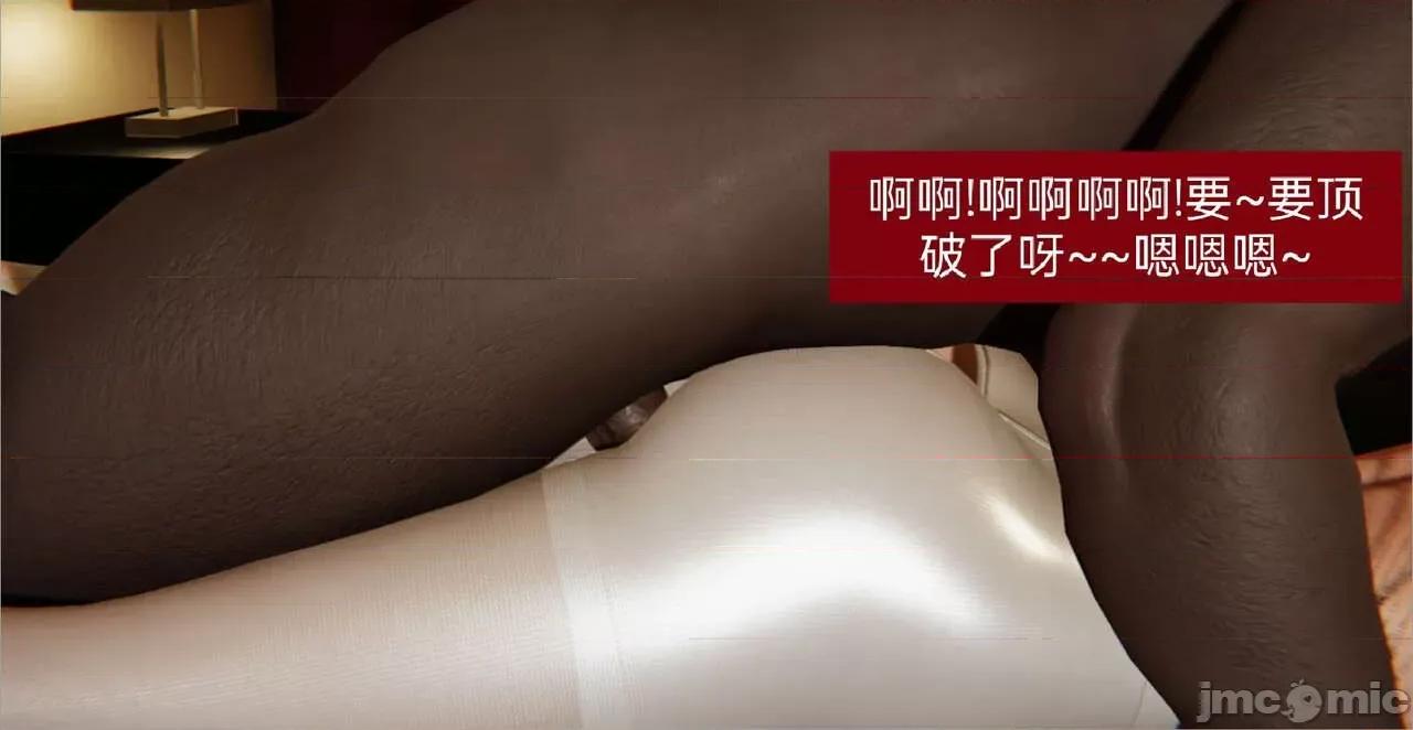 被的丝袜1-12 [speaKCiao] 被寝取的丝袜人妻 第二部 怜爱篇 01-04(完) 第251页