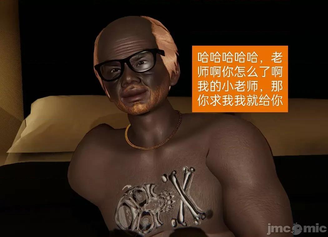 被的丝袜1-12 [speaKCiao] 被寝取的丝袜人妻 第二部 怜爱篇 01-04(完) 第257页