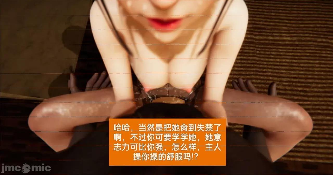 被的丝袜1-12 [speaKCiao] 被寝取的丝袜人妻 第二部 怜爱篇 01-04(完) 第307页