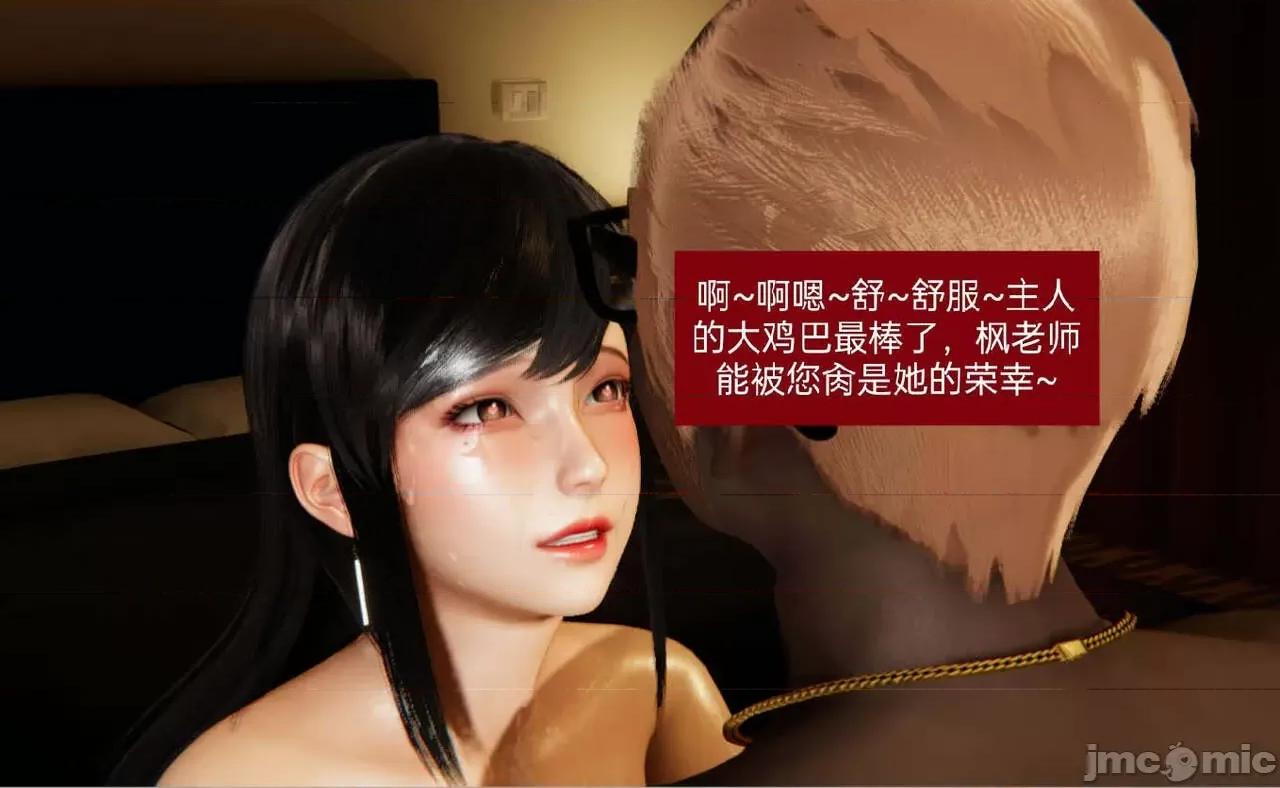 被的丝袜1-12 [speaKCiao] 被寝取的丝袜人妻 第二部 怜爱篇 01-04(完) 第308页