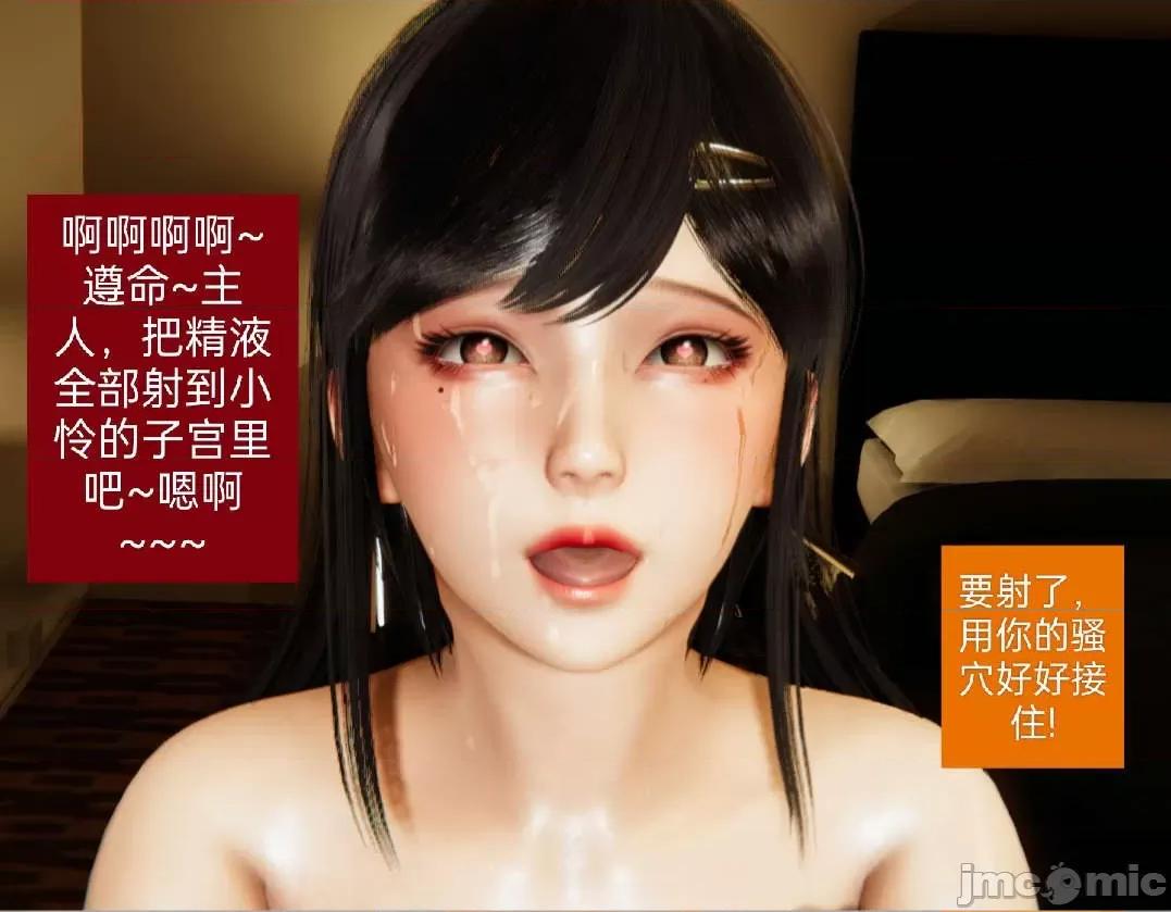 被的丝袜1-12 [speaKCiao] 被寝取的丝袜人妻 第二部 怜爱篇 01-04(完) 第309页