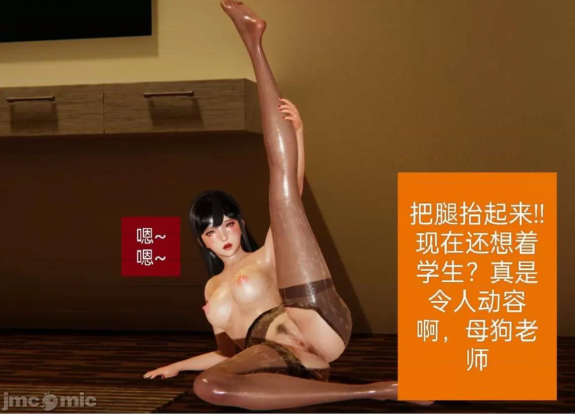 被的丝袜1-12 [speaKCiao] 被寝取的丝袜人妻 第二部 怜爱篇 01-04(完) 第319页