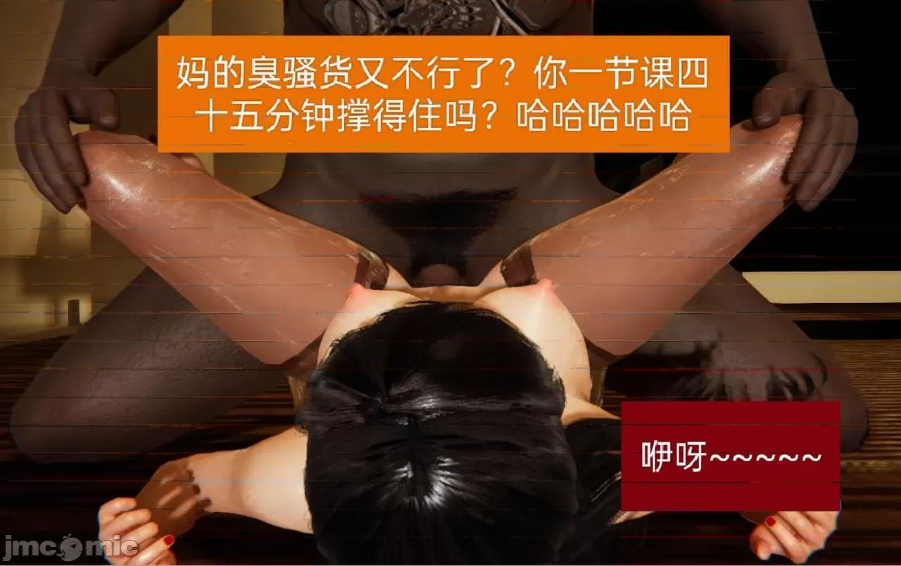 被的丝袜1-12 [speaKCiao] 被寝取的丝袜人妻 第二部 怜爱篇 01-04(完) 第334页