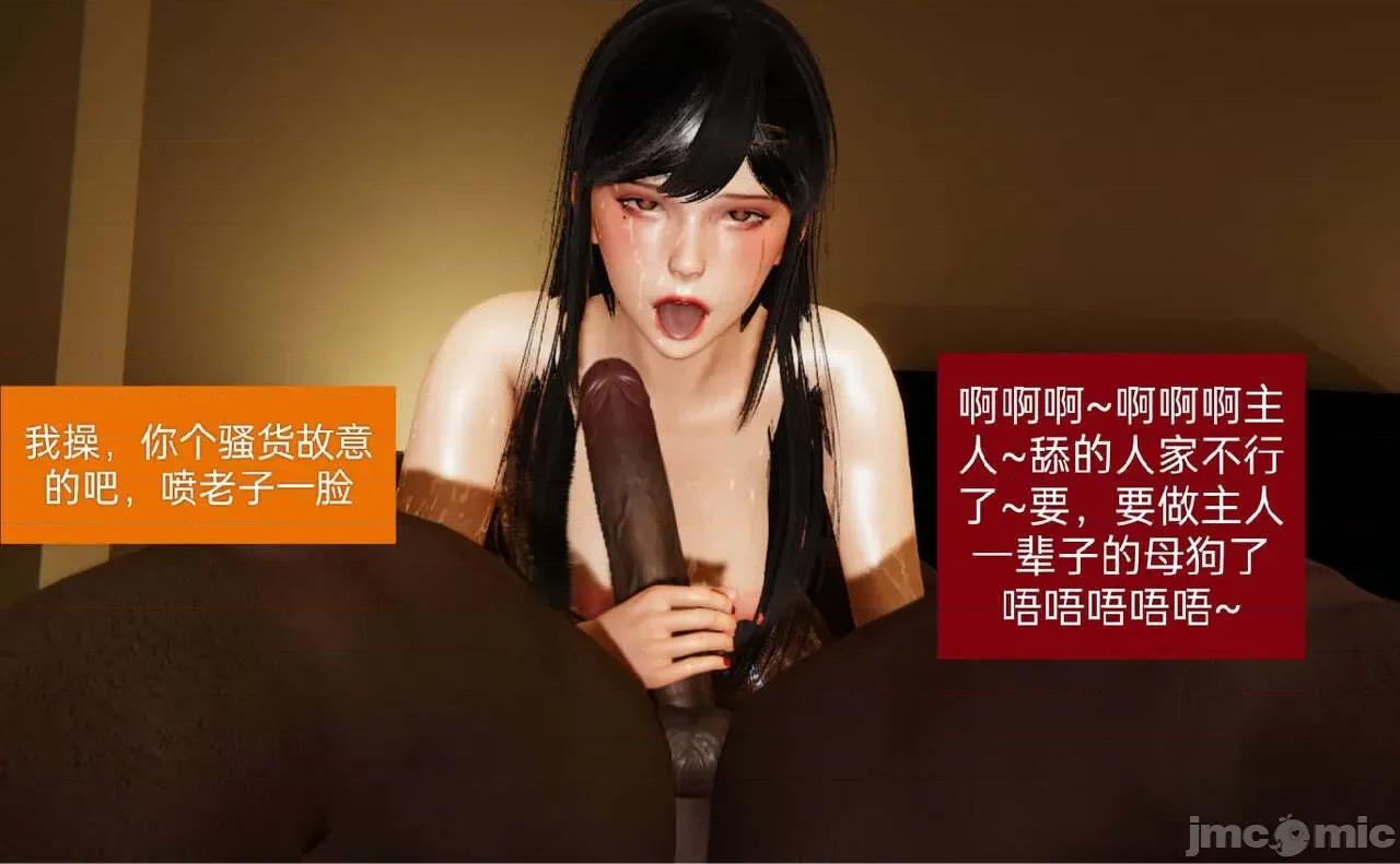 被的丝袜1-12 [speaKCiao] 被寝取的丝袜人妻 第二部 怜爱篇 01-04(完) 第348页