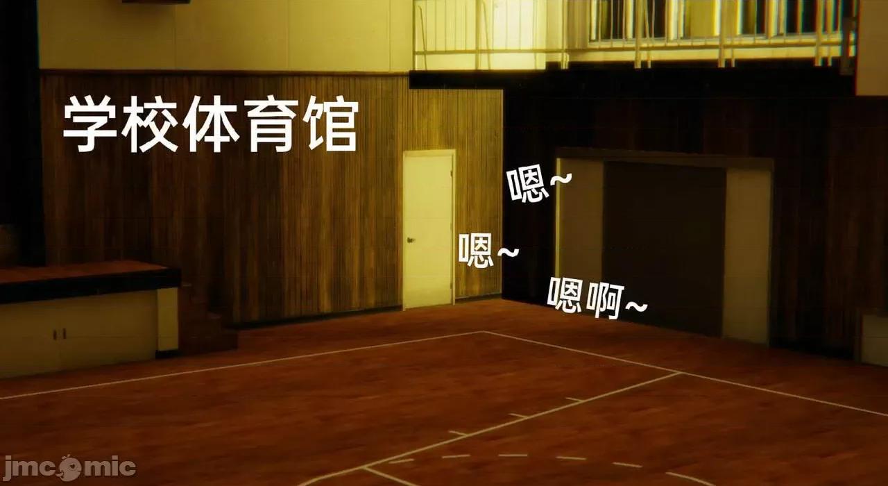 被的丝袜1-12 [speaKCiao] 被寝取的丝袜人妻 第三部 失真篇 第2页