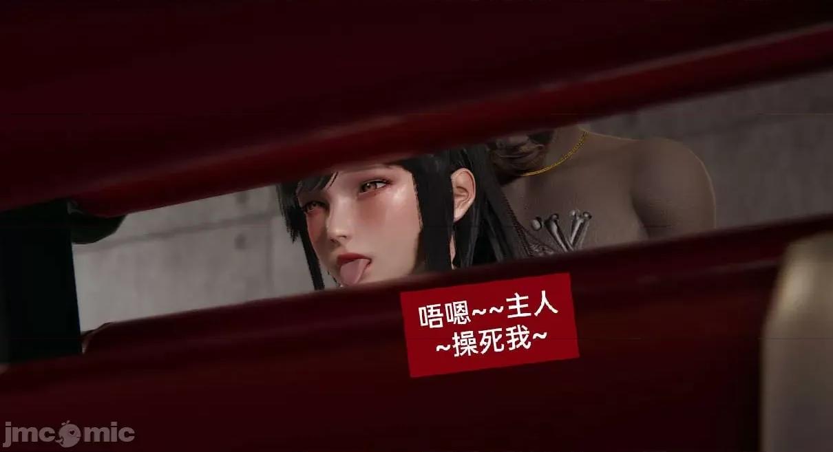 被的丝袜1-12 [speaKCiao] 被寝取的丝袜人妻 第三部 失真篇 第5页