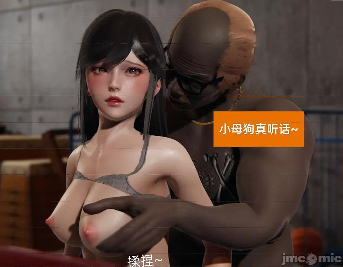 被的丝袜1-12 [speaKCiao] 被寝取的丝袜人妻 第三部 失真篇 第13页