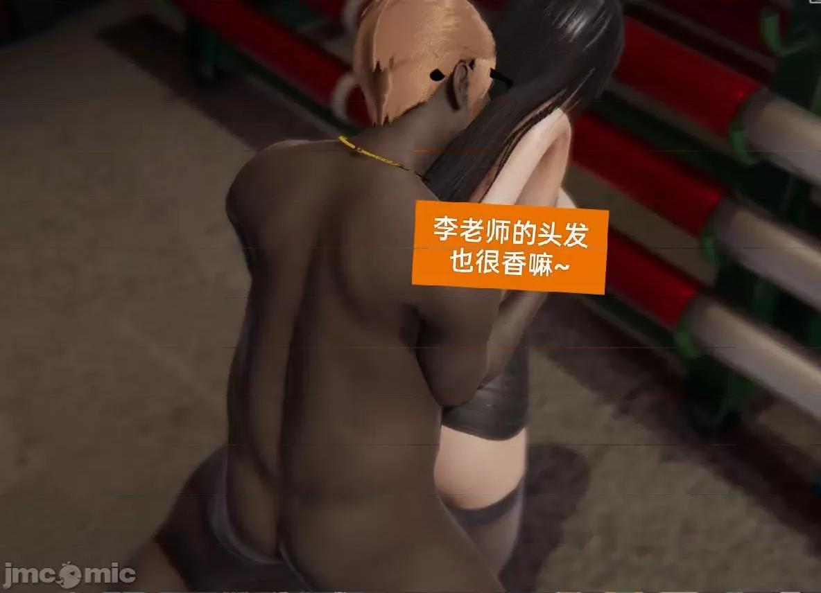 被的丝袜1-12 [speaKCiao] 被寝取的丝袜人妻 第三部 失真篇 第21页
