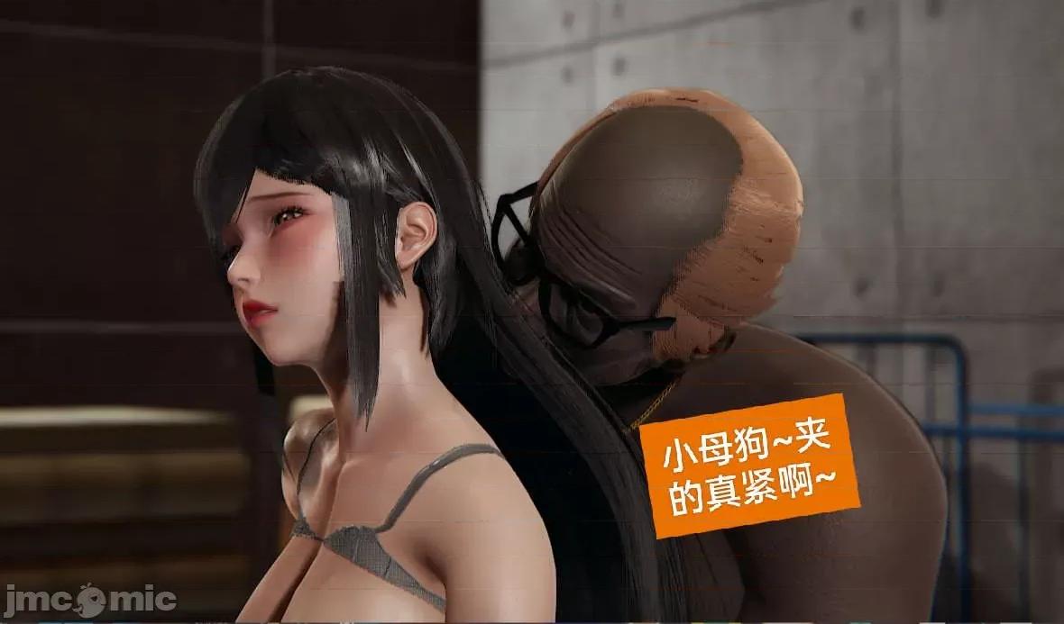 被的丝袜1-12 [speaKCiao] 被寝取的丝袜人妻 第三部 失真篇 第25页