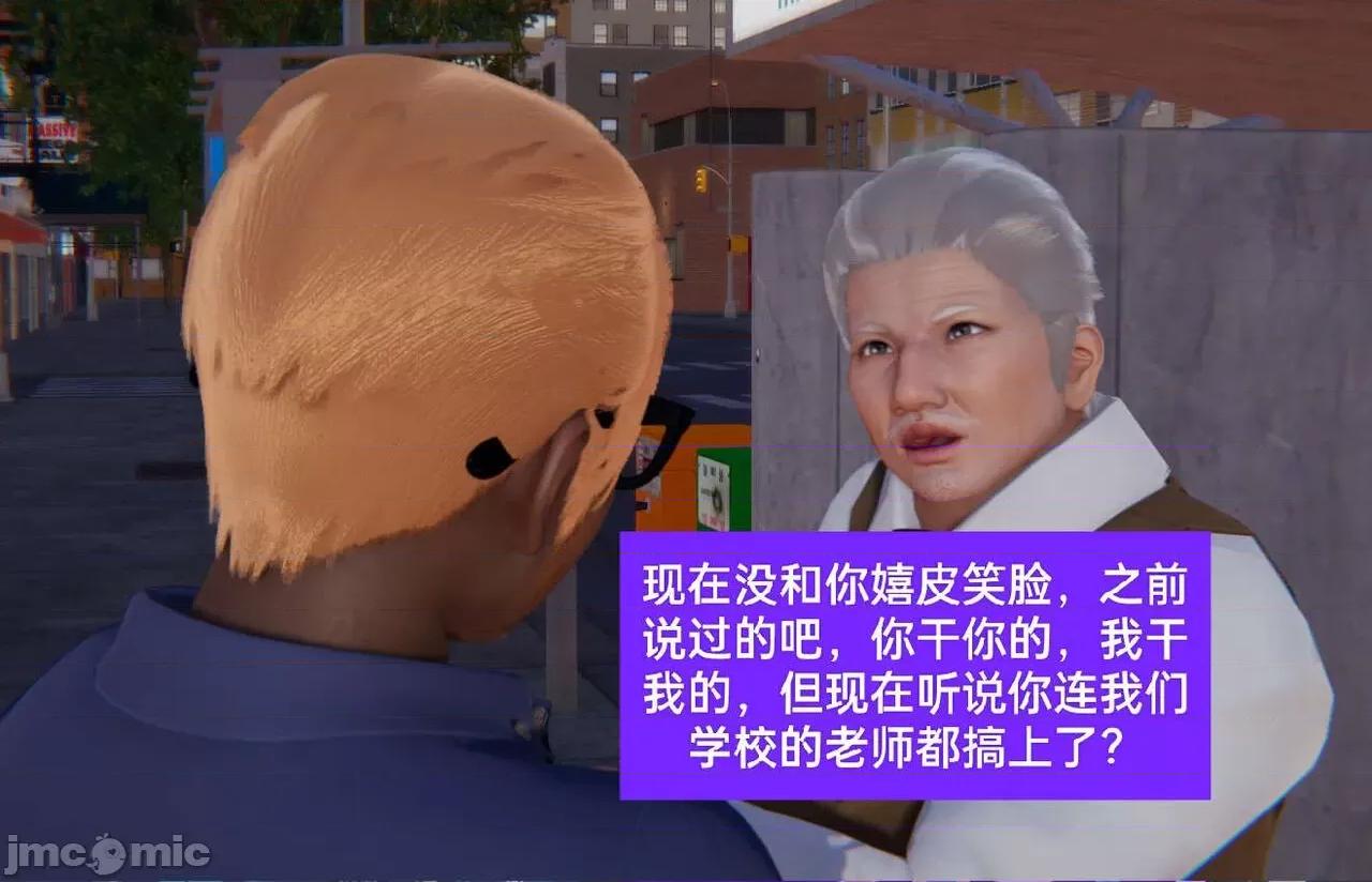 被的丝袜1-12 [speaKCiao] 被寝取的丝袜人妻 第三部 失真篇 第36页