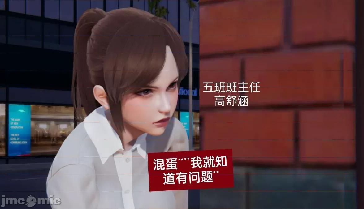 被的丝袜1-12 [speaKCiao] 被寝取的丝袜人妻 第三部 失真篇 第41页