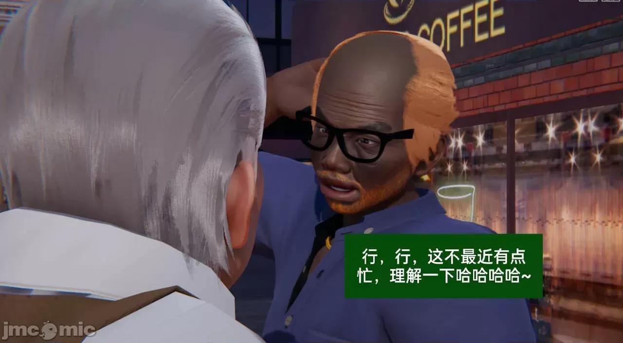 被的丝袜1-12 [speaKCiao] 被寝取的丝袜人妻 第三部 失真篇 第45页