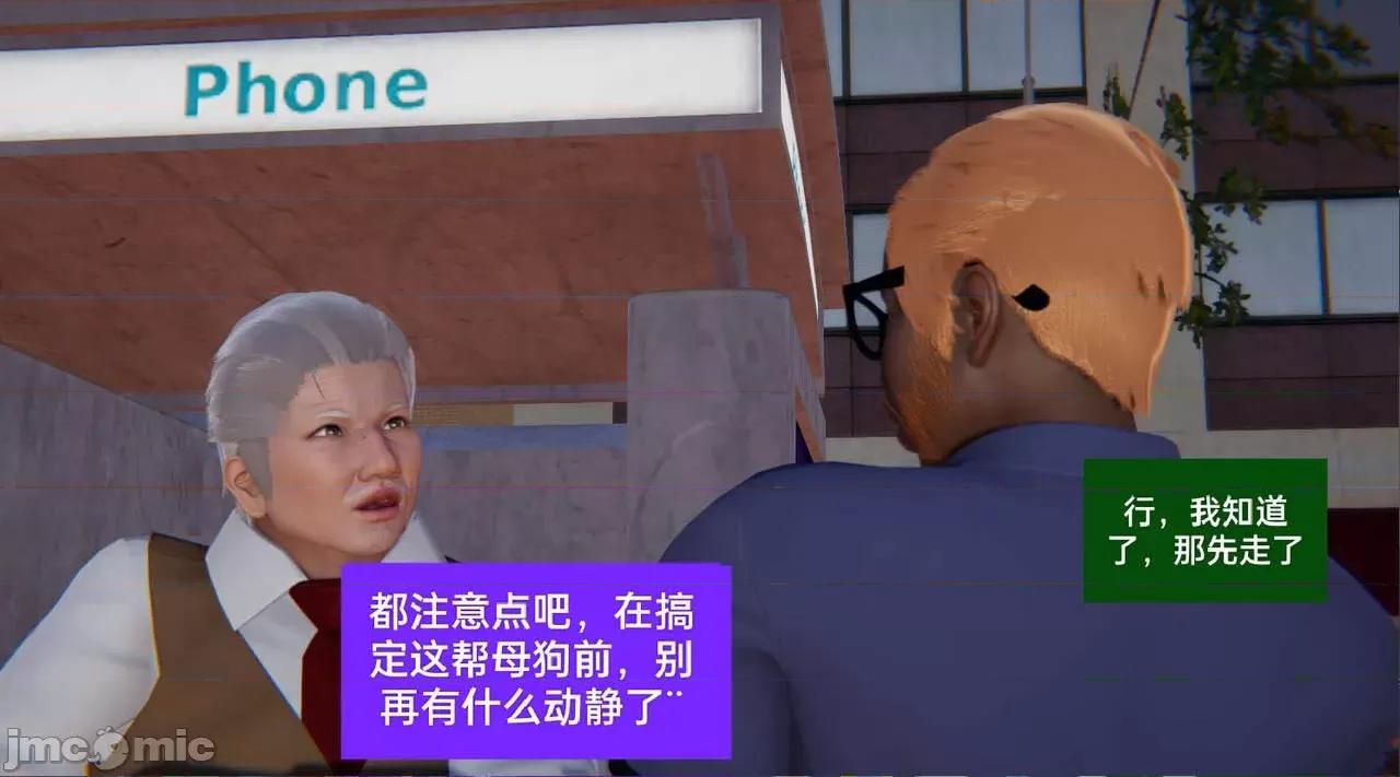 被的丝袜1-12 [speaKCiao] 被寝取的丝袜人妻 第三部 失真篇 第46页