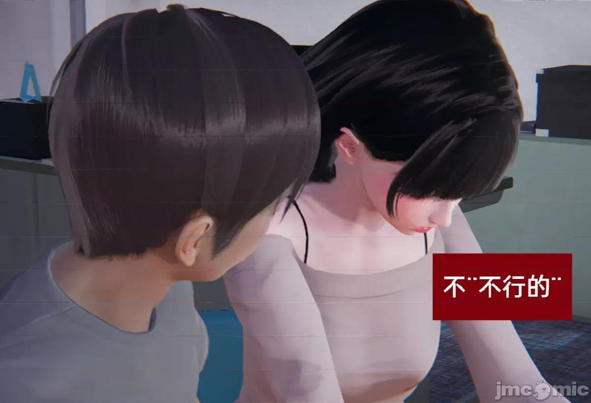 被的丝袜1-12 [speaKCiao] 被寝取的丝袜人妻 第三部 失真篇 第62页