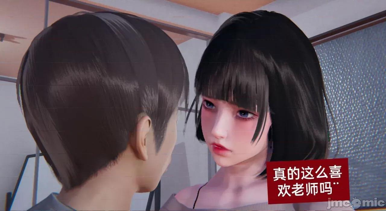 被的丝袜1-12 [speaKCiao] 被寝取的丝袜人妻 第三部 失真篇 第67页