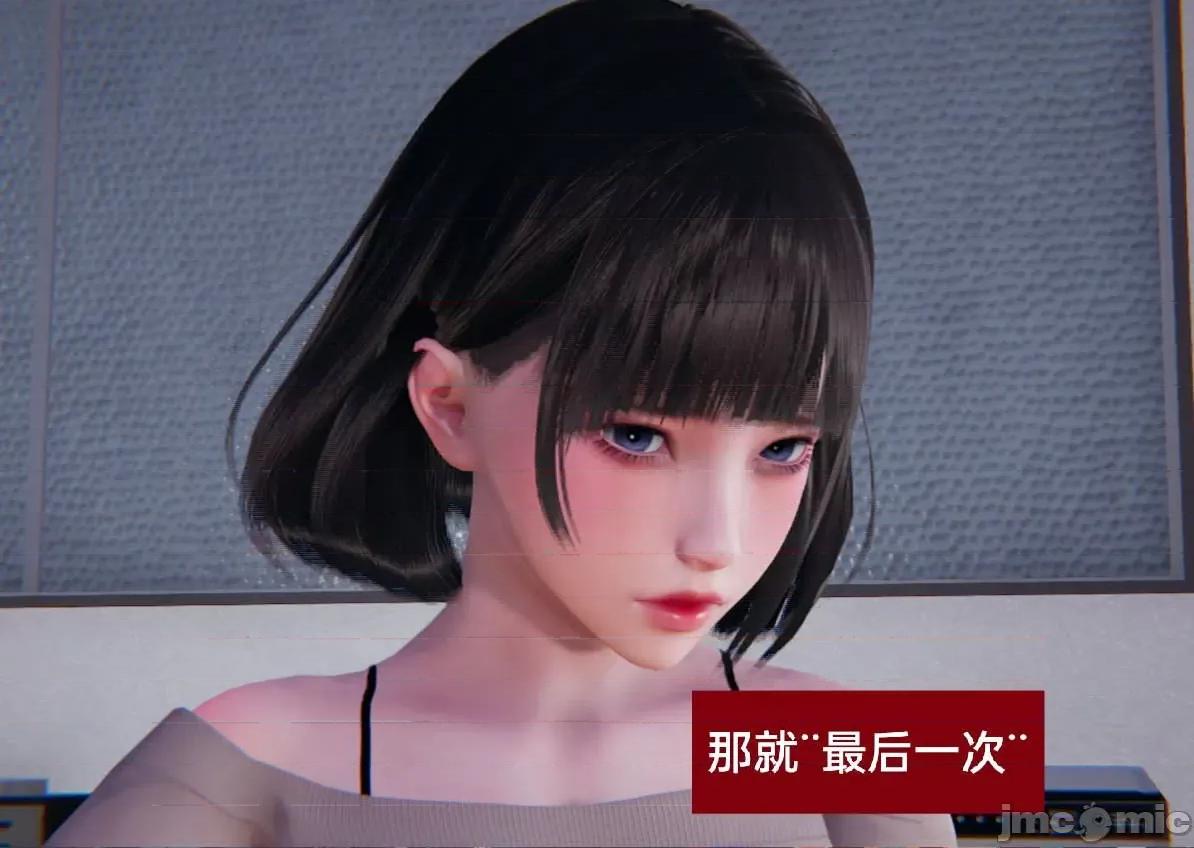 被的丝袜1-12 [speaKCiao] 被寝取的丝袜人妻 第三部 失真篇 第70页
