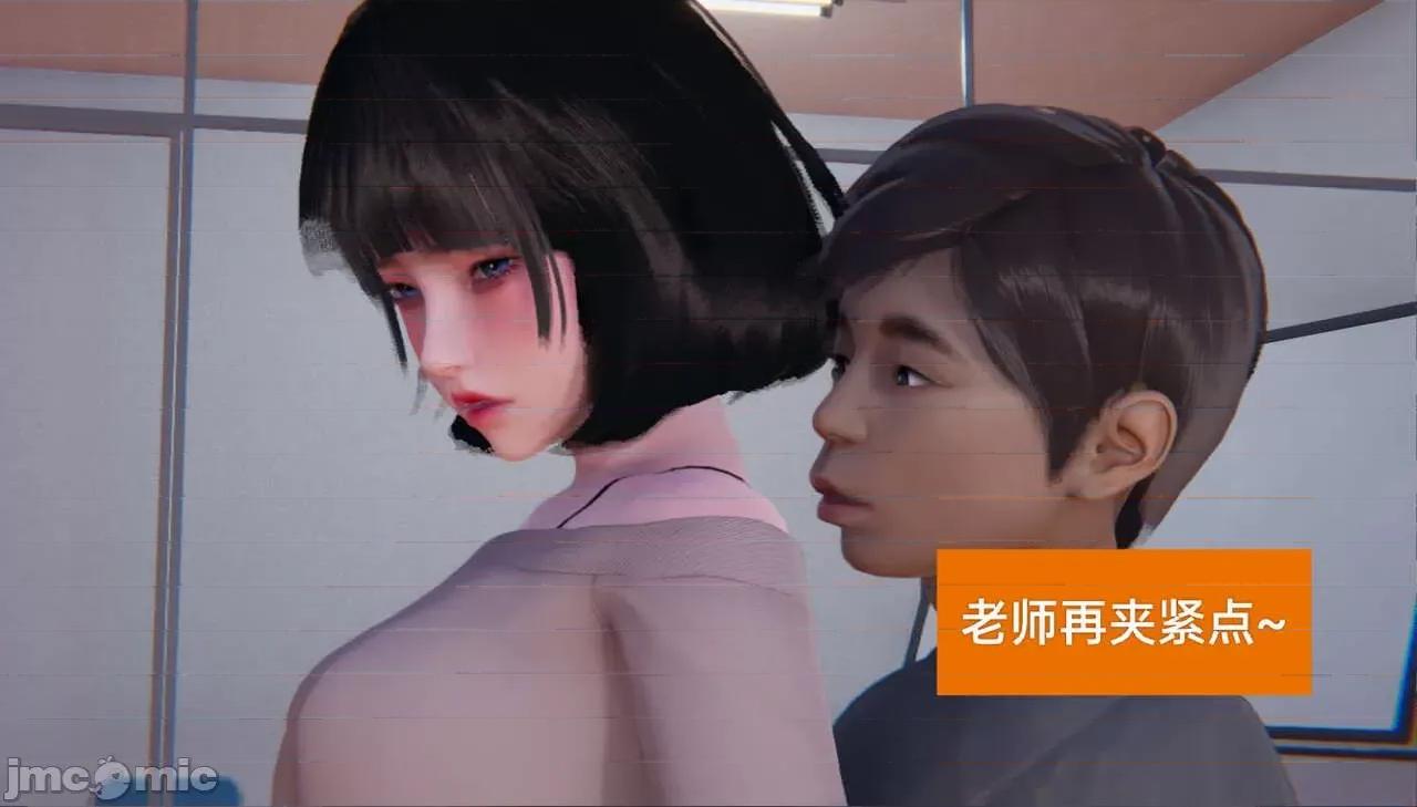 被的丝袜1-12 [speaKCiao] 被寝取的丝袜人妻 第三部 失真篇 第79页