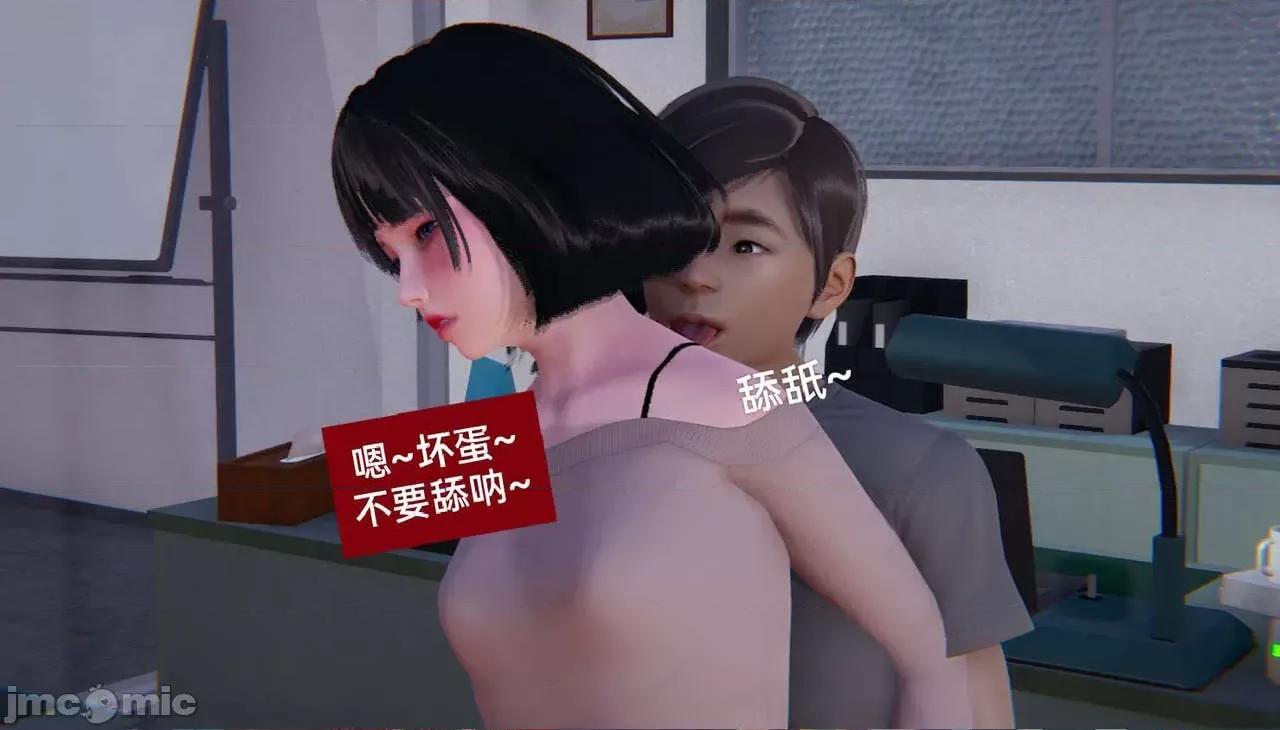被的丝袜1-12 [speaKCiao] 被寝取的丝袜人妻 第三部 失真篇 第82页