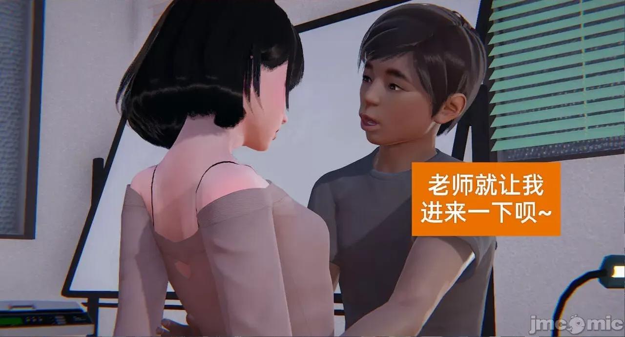 被的丝袜1-12 [speaKCiao] 被寝取的丝袜人妻 第三部 失真篇 第91页