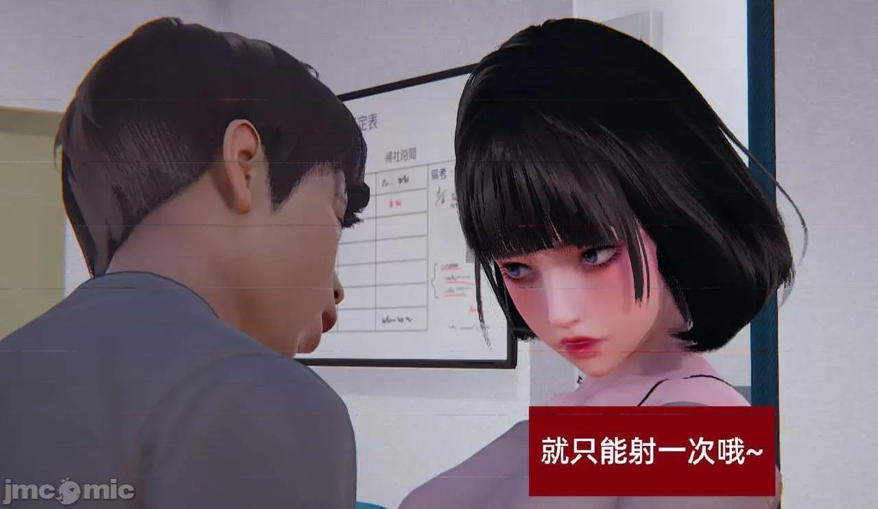 被的丝袜1-12 [speaKCiao] 被寝取的丝袜人妻 第三部 失真篇 第95页
