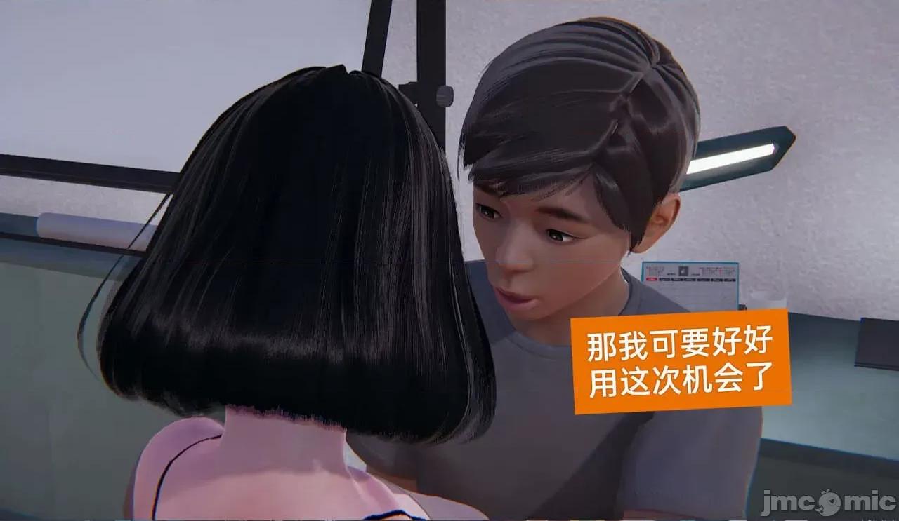 被的丝袜1-12 [speaKCiao] 被寝取的丝袜人妻 第三部 失真篇 第96页