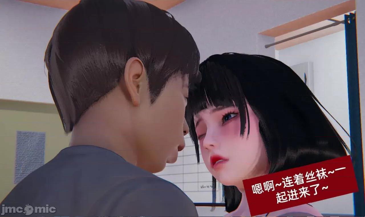 被的丝袜1-12 [speaKCiao] 被寝取的丝袜人妻 第三部 失真篇 第98页