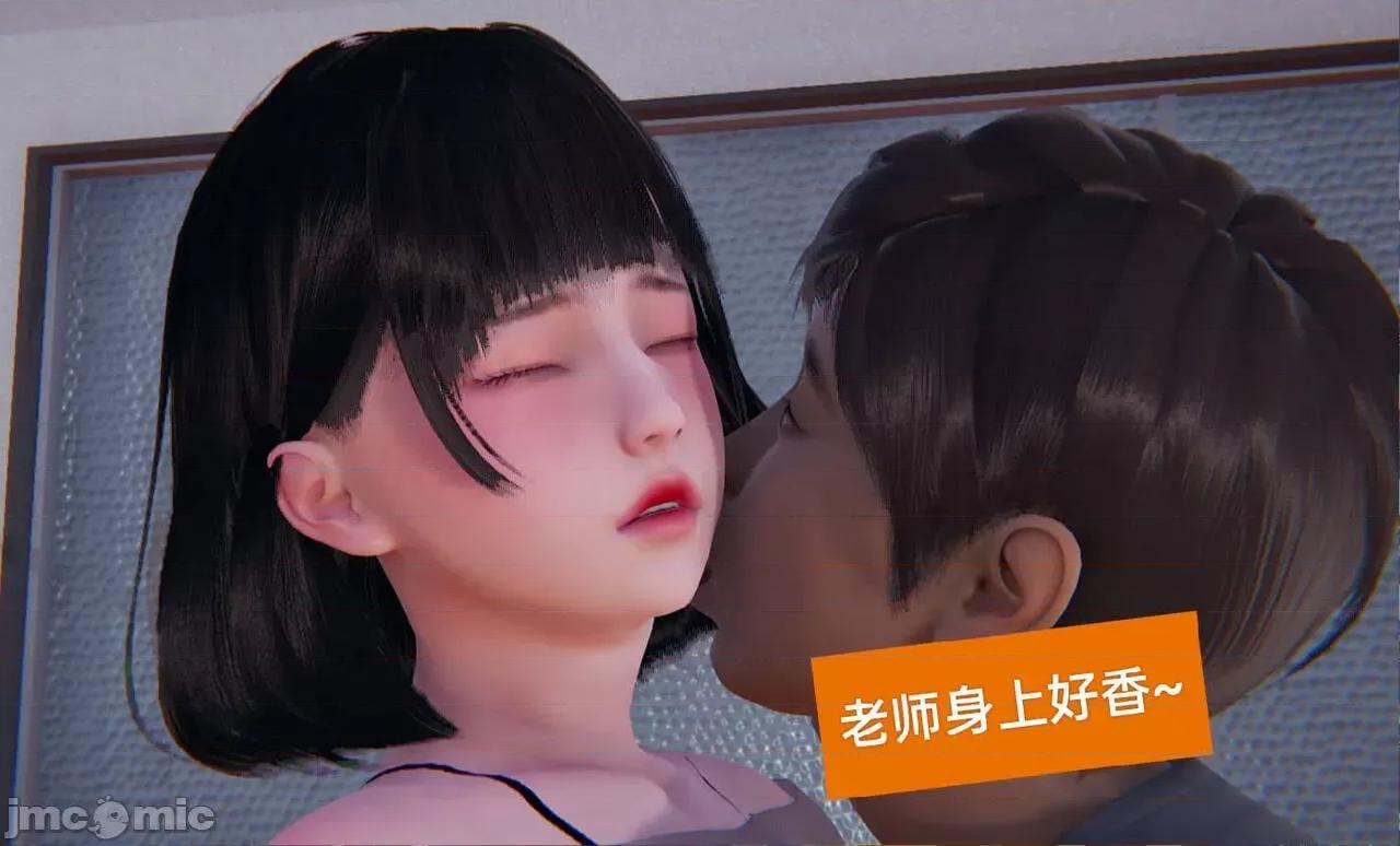被的丝袜1-12 [speaKCiao] 被寝取的丝袜人妻 第三部 失真篇 第100页