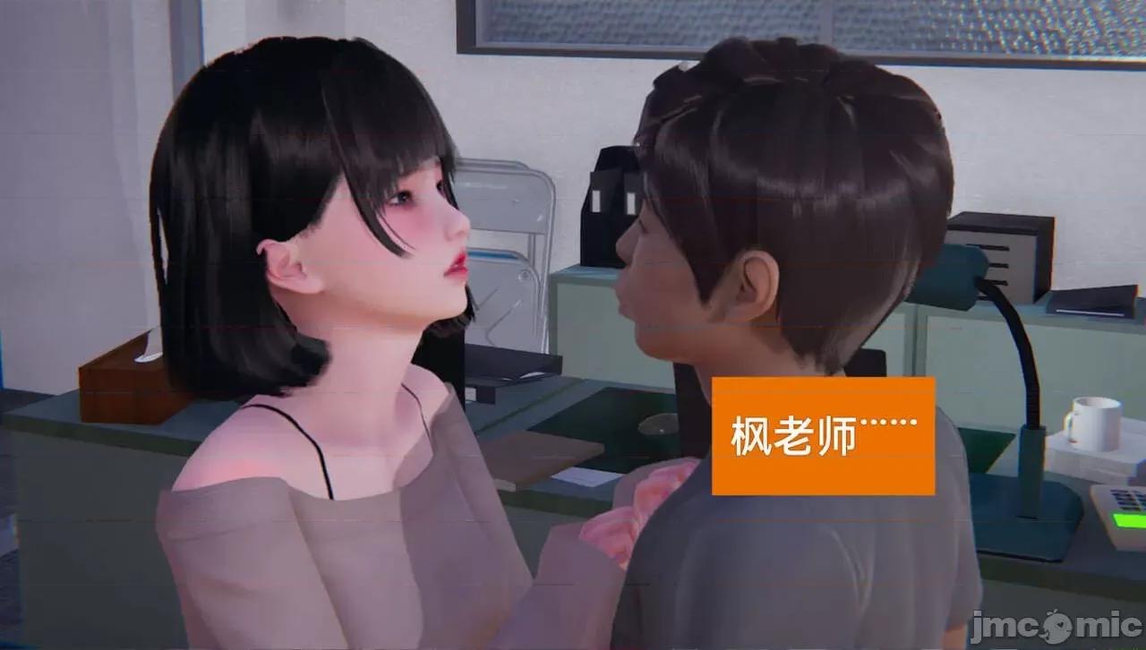 被的丝袜1-12 [speaKCiao] 被寝取的丝袜人妻 第三部 失真篇 第105页